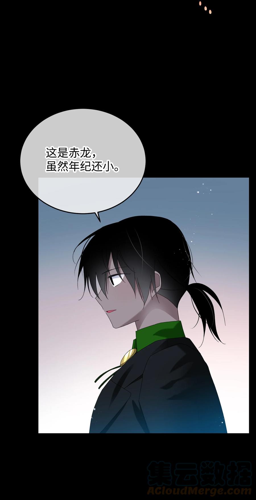 70 温柔的人(1/2)-第70话