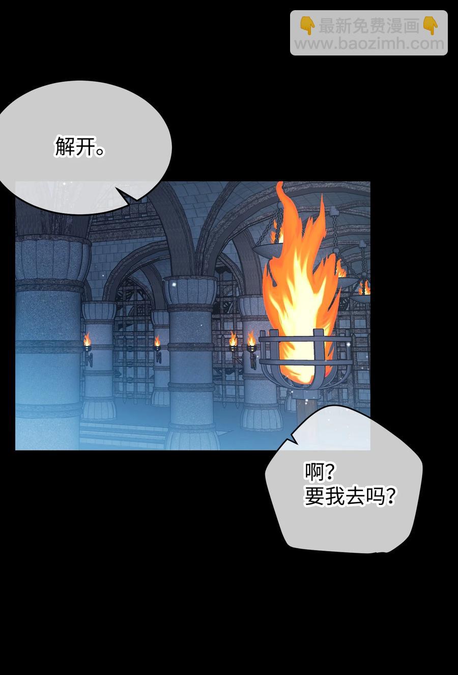 70 温柔的人(1/2)-第70话