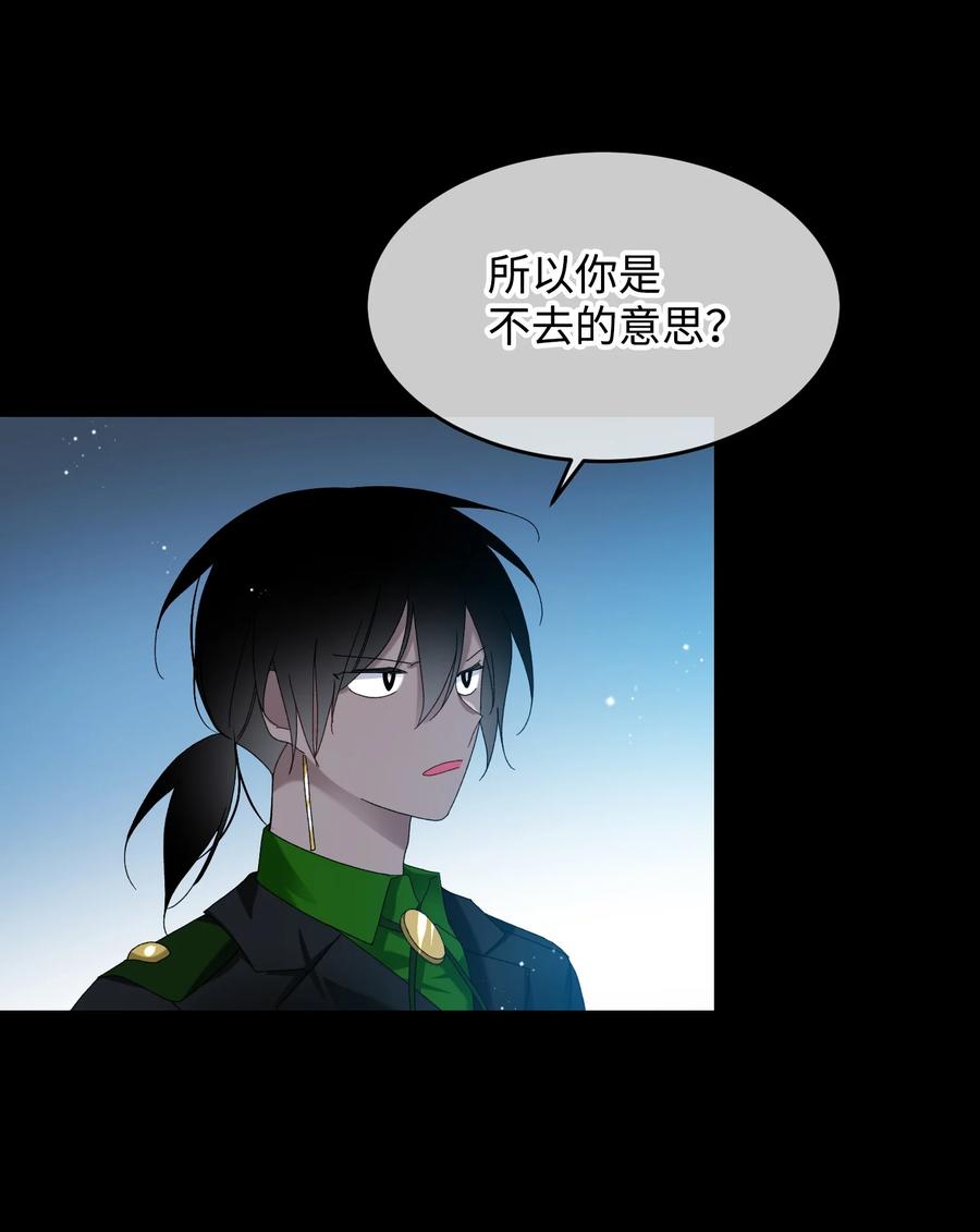 70 温柔的人(1/2)-第70话