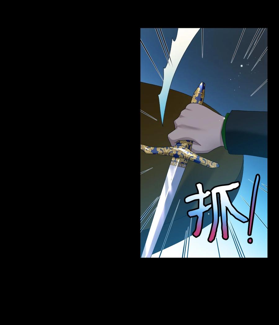 70 温柔的人(1/2)-第70话