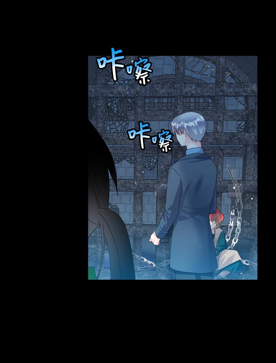 70 温柔的人(1/2)-第70话