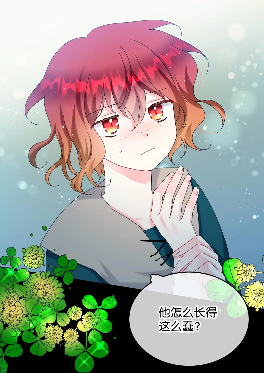 70 温柔的人(1/2)-第70话