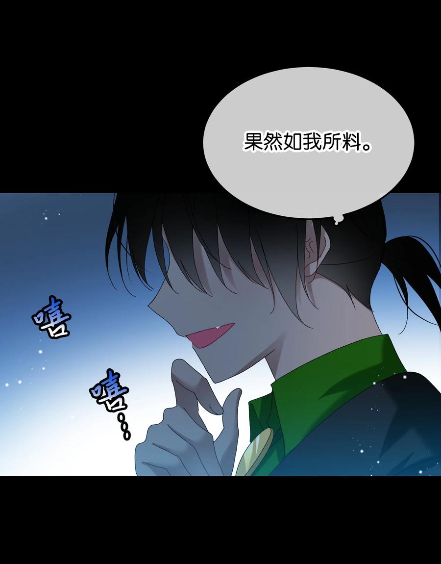 70 温柔的人(1/2)-第70话