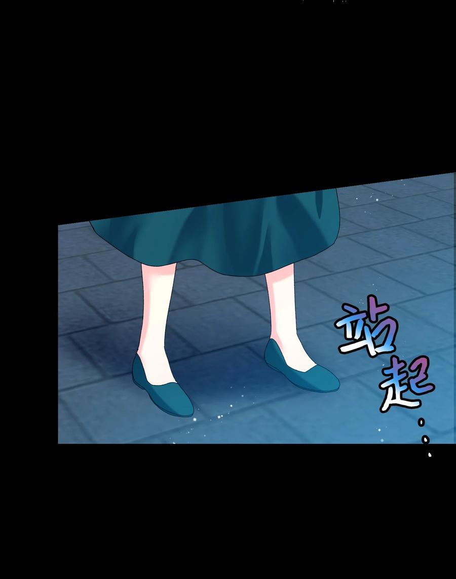 70 温柔的人(1/2)-第70话