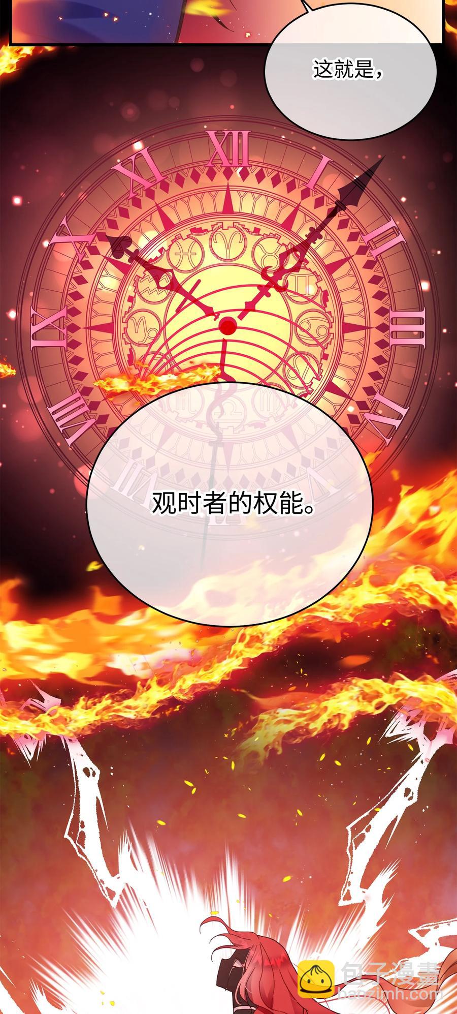 72 鸠占鹊巢(1/2)-第72话