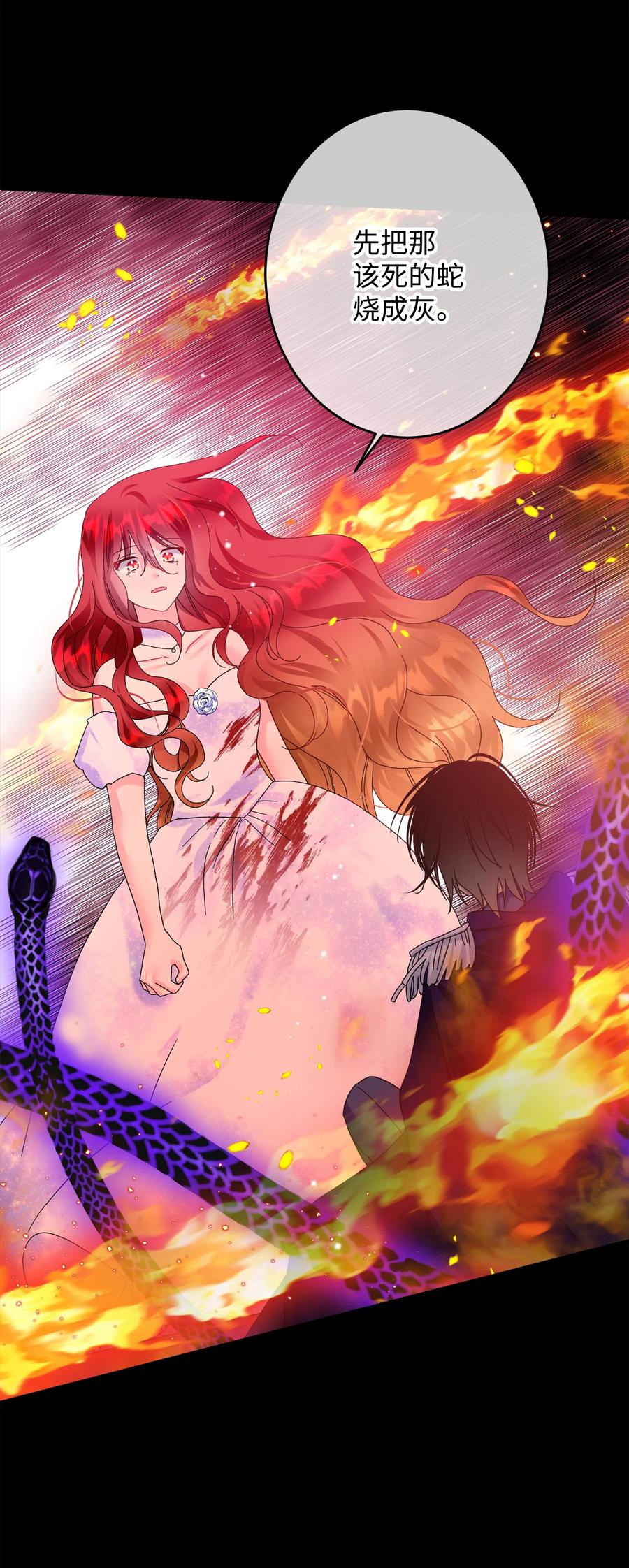 72 鸠占鹊巢(1/2)-第72话