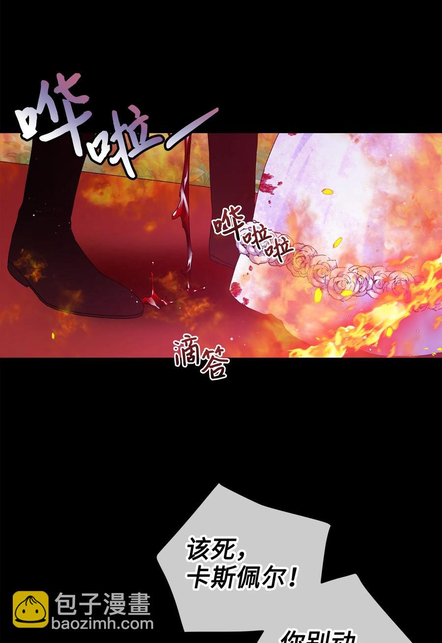 72 鸠占鹊巢(1/2)-第72话