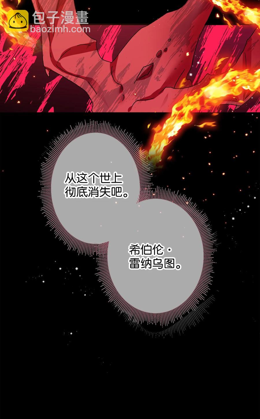 72 鸠占鹊巢(1/2)-第72话