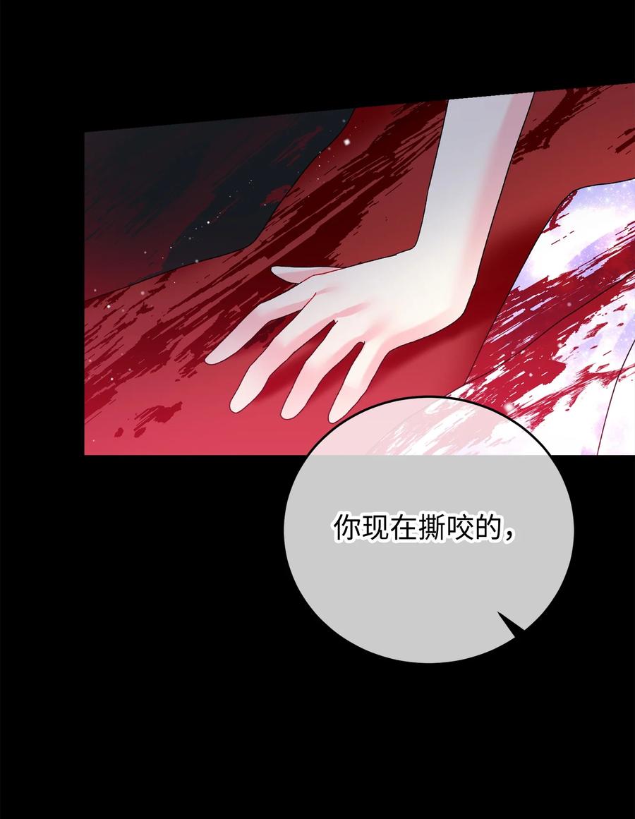 72 鸠占鹊巢(1/2)-第72话