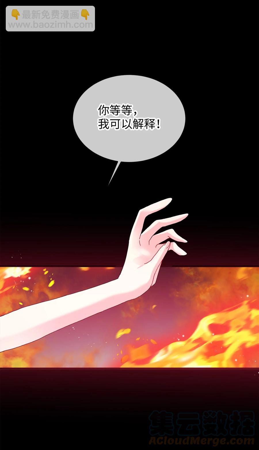 72 鸠占鹊巢(1/2)-第72话