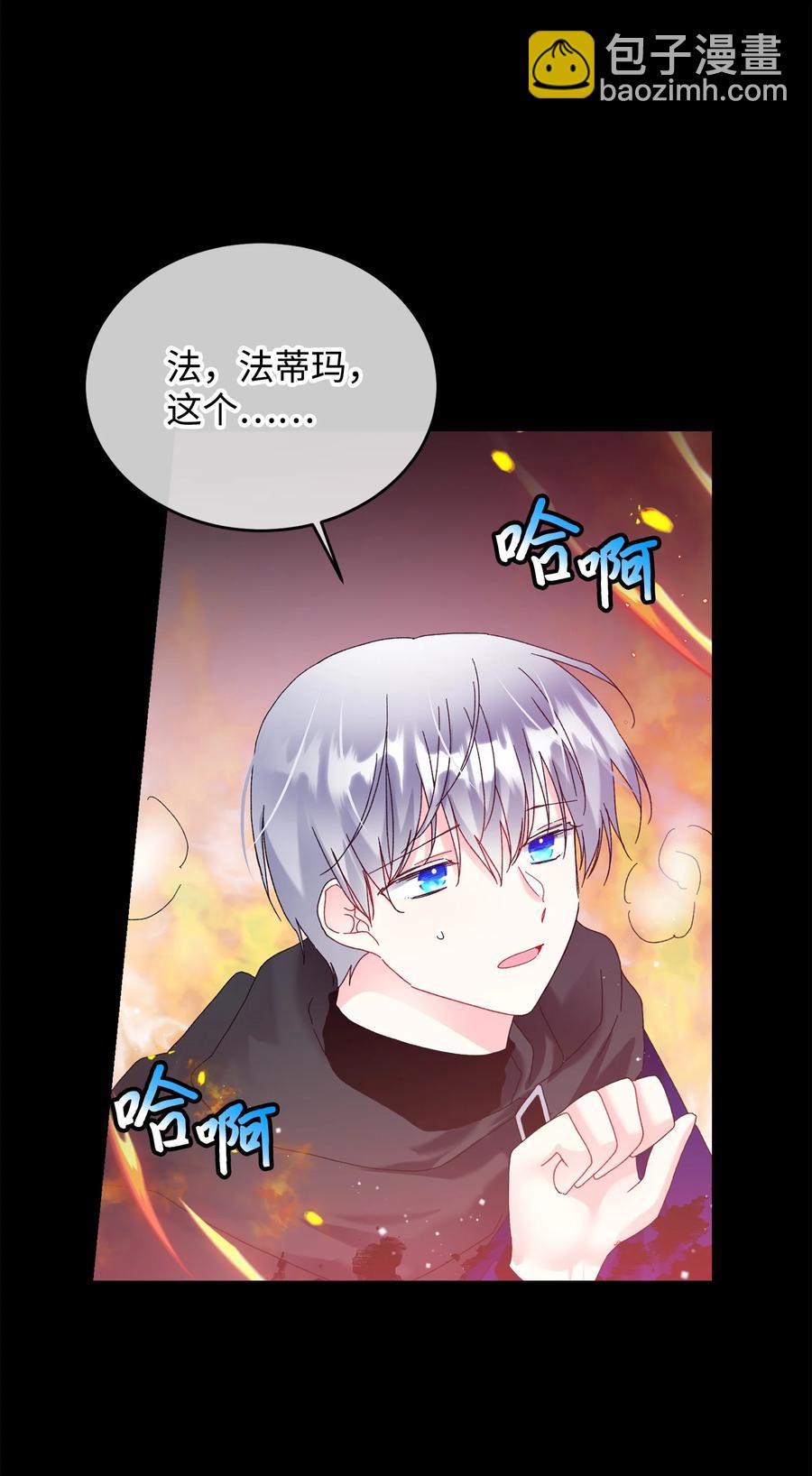 72 鸠占鹊巢(1/2)-第72话