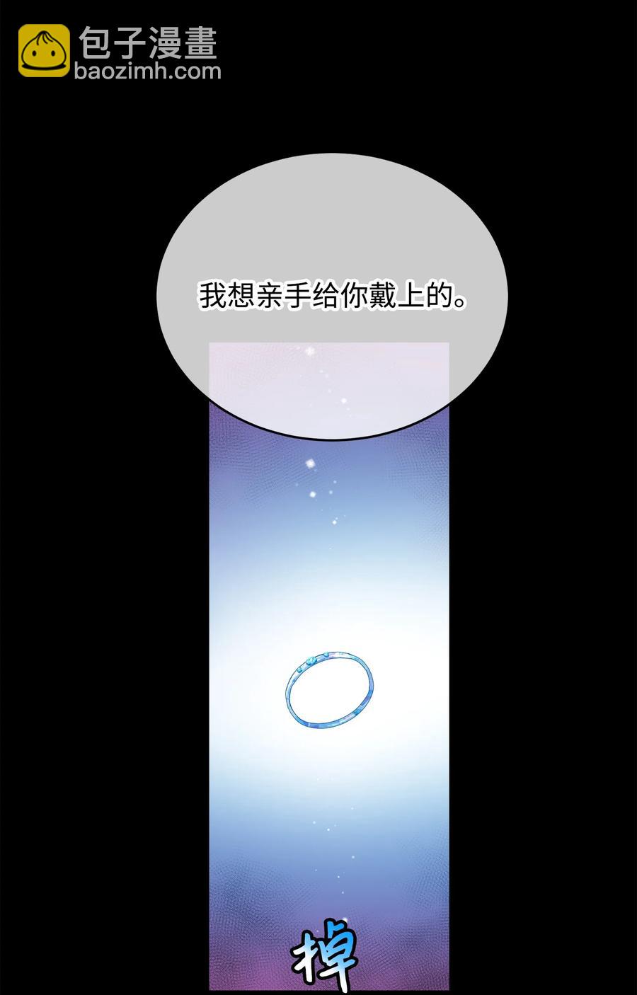 72 鸠占鹊巢(1/2)-第72话