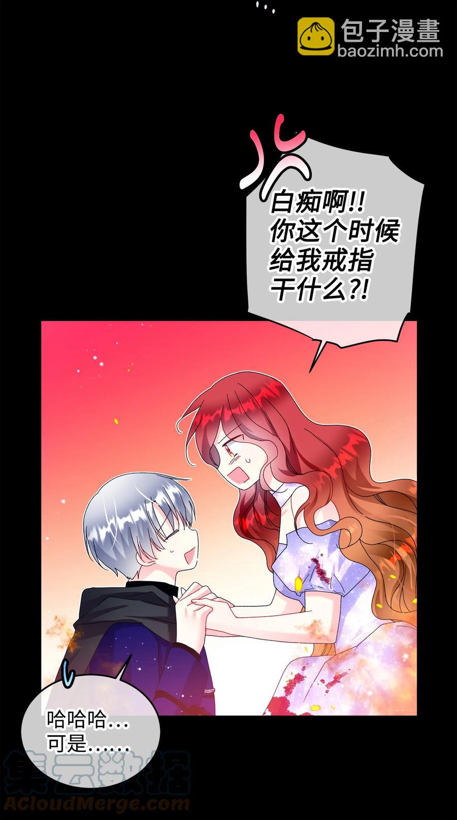 72 鸠占鹊巢(1/2)-第72话