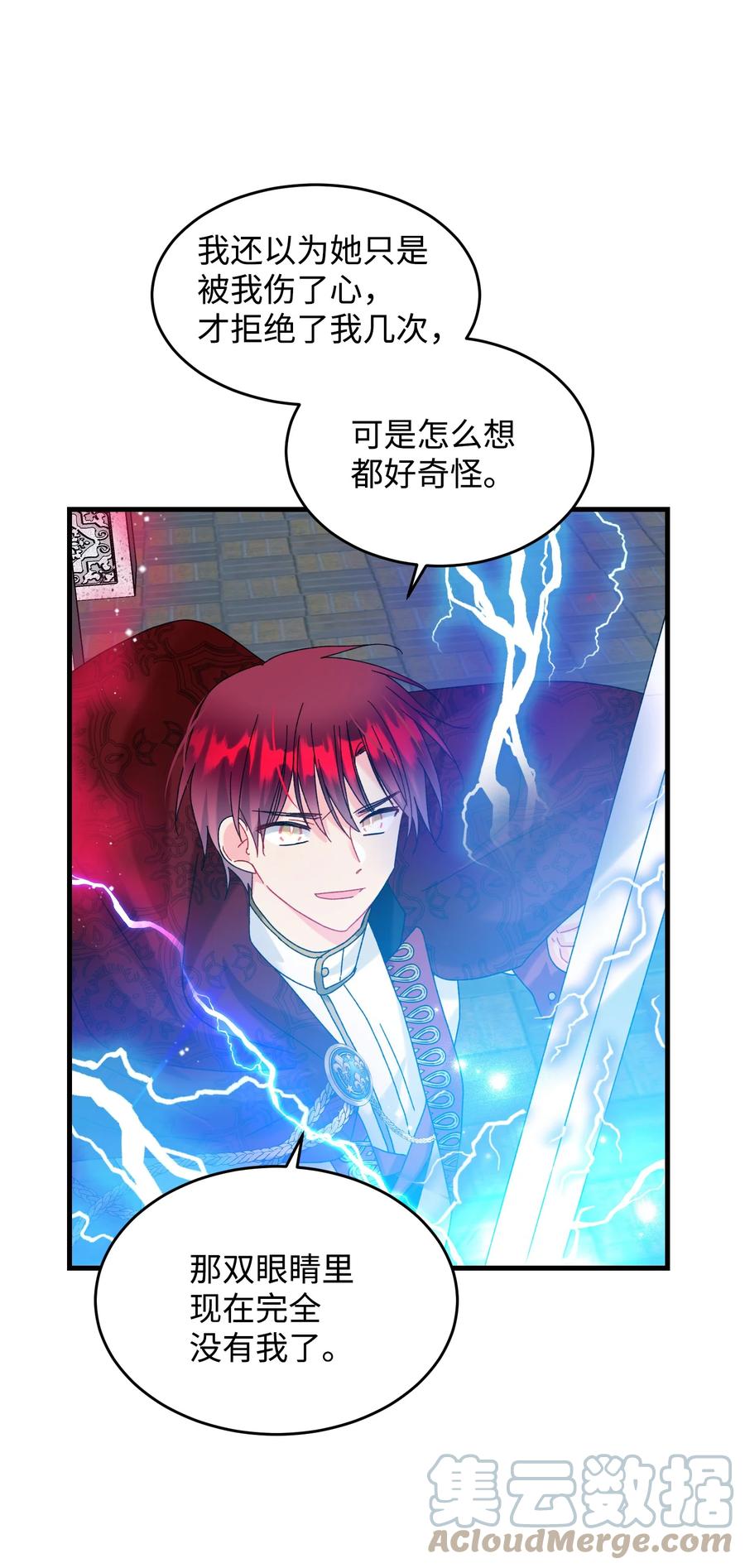 74 随心所欲的感觉(1/2)-第74话