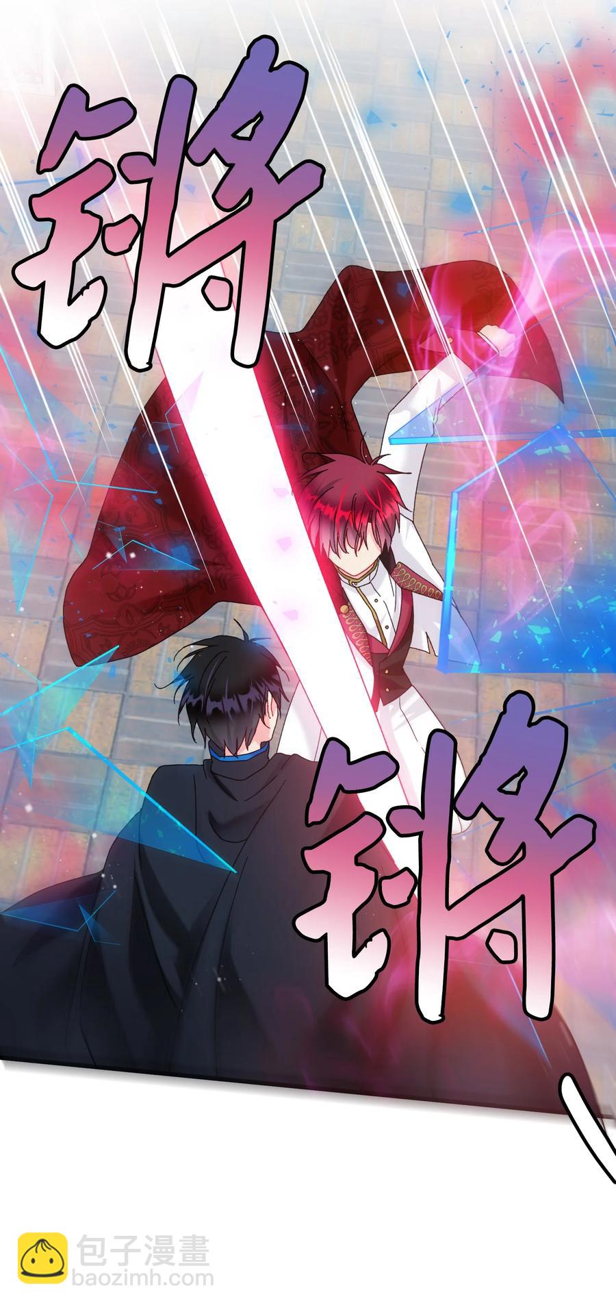 74 随心所欲的感觉(1/2)-第74话