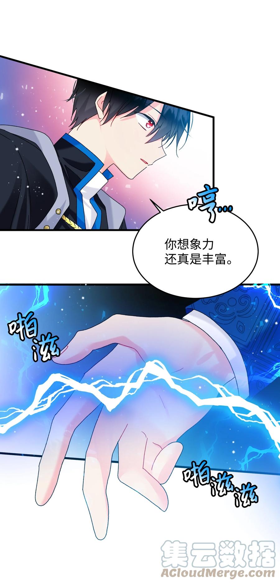 74 随心所欲的感觉(1/2)-第74话