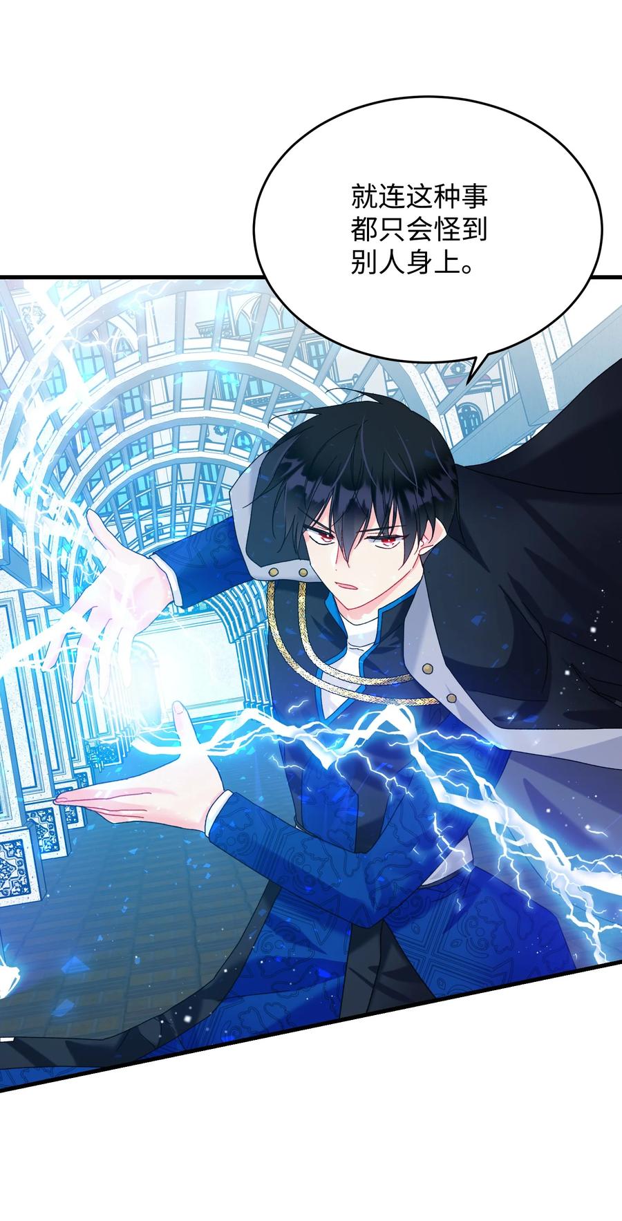 74 随心所欲的感觉(1/2)-第74话