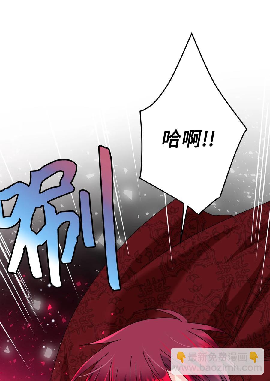 74 随心所欲的感觉(1/2)-第74话