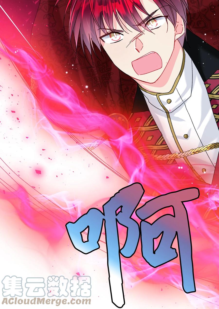 74 随心所欲的感觉(1/2)-第74话