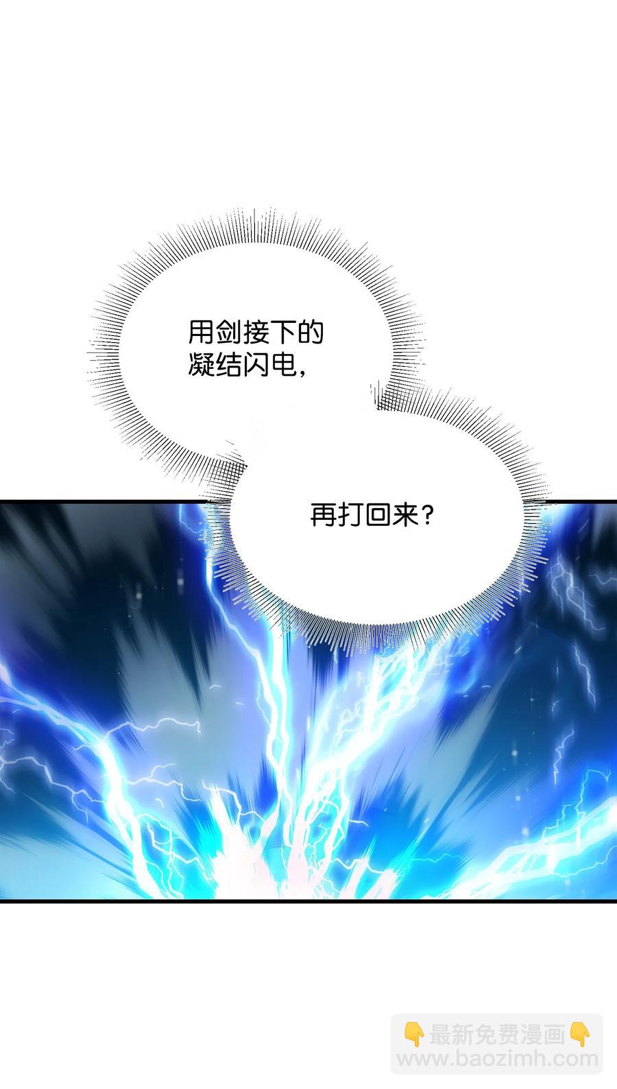 74 随心所欲的感觉(1/2)-第74话