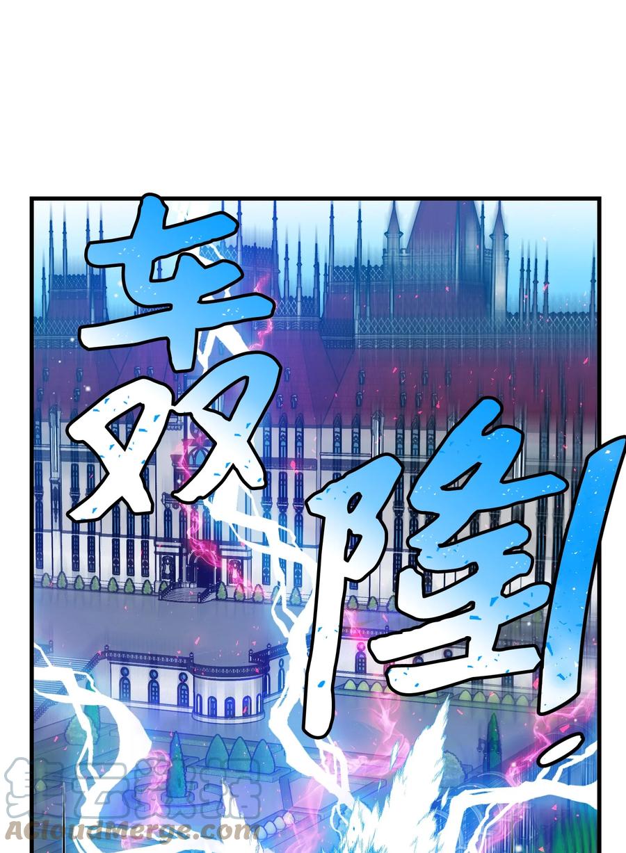 74 随心所欲的感觉(1/2)-第74话