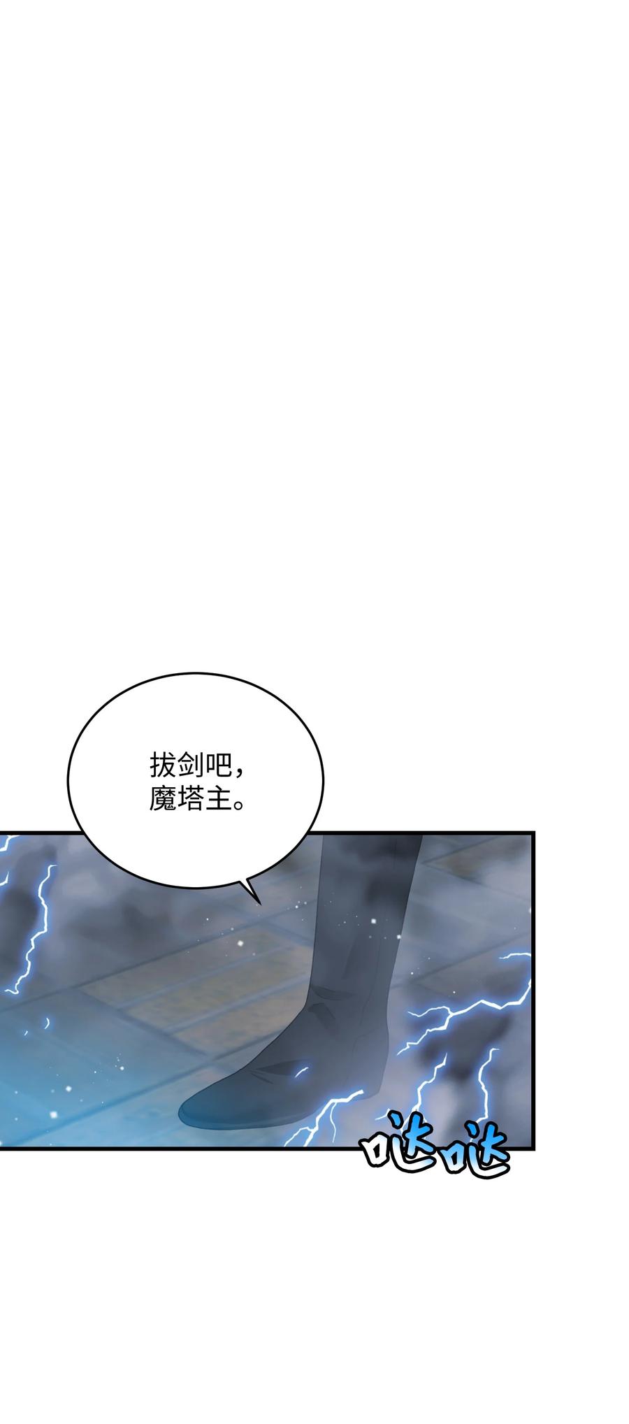 74 随心所欲的感觉(1/2)-第74话