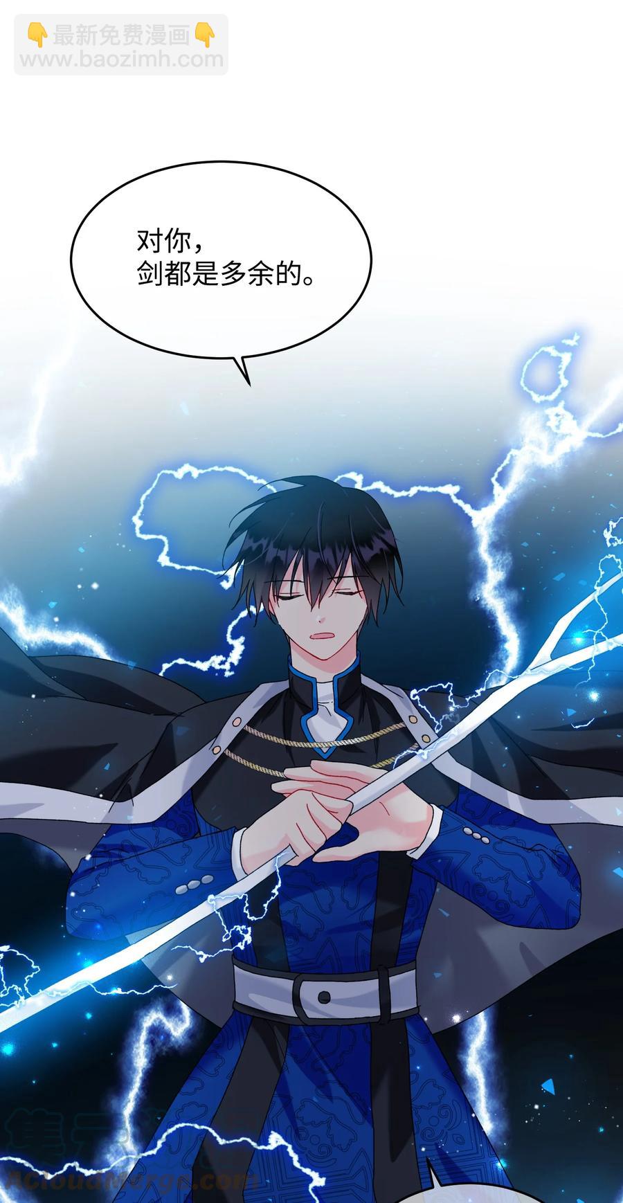 74 随心所欲的感觉(1/2)-第74话