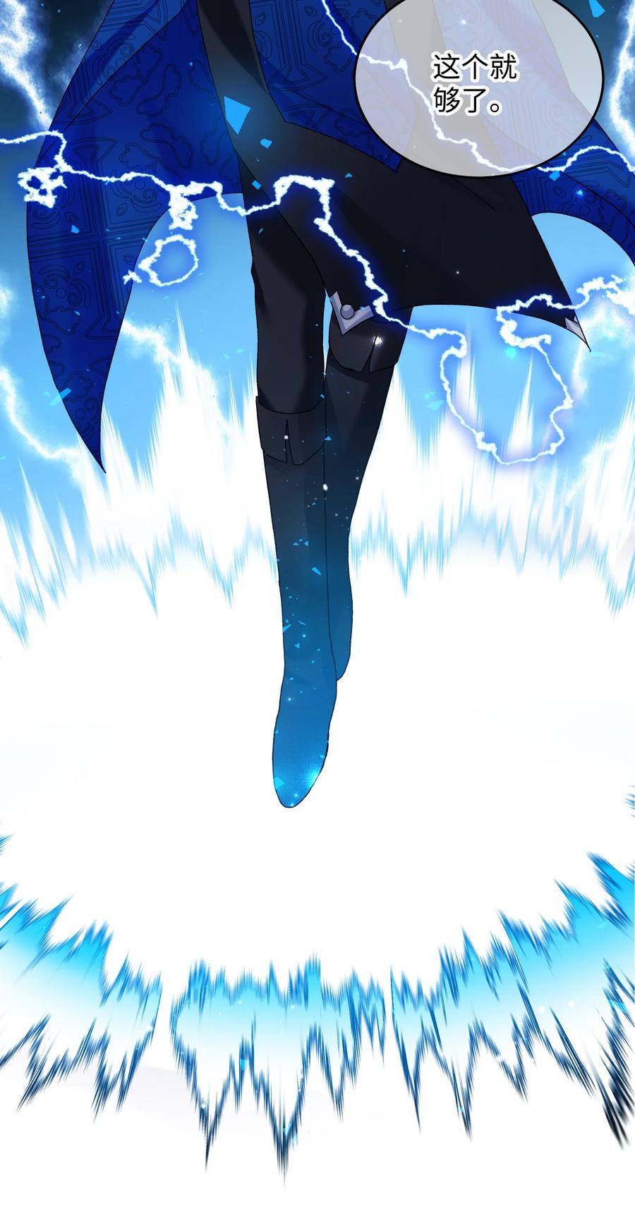 74 随心所欲的感觉(1/2)-第74话