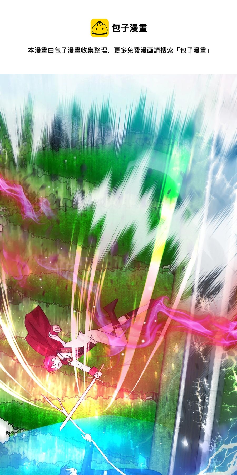 74 随心所欲的感觉(1/2)-第74话