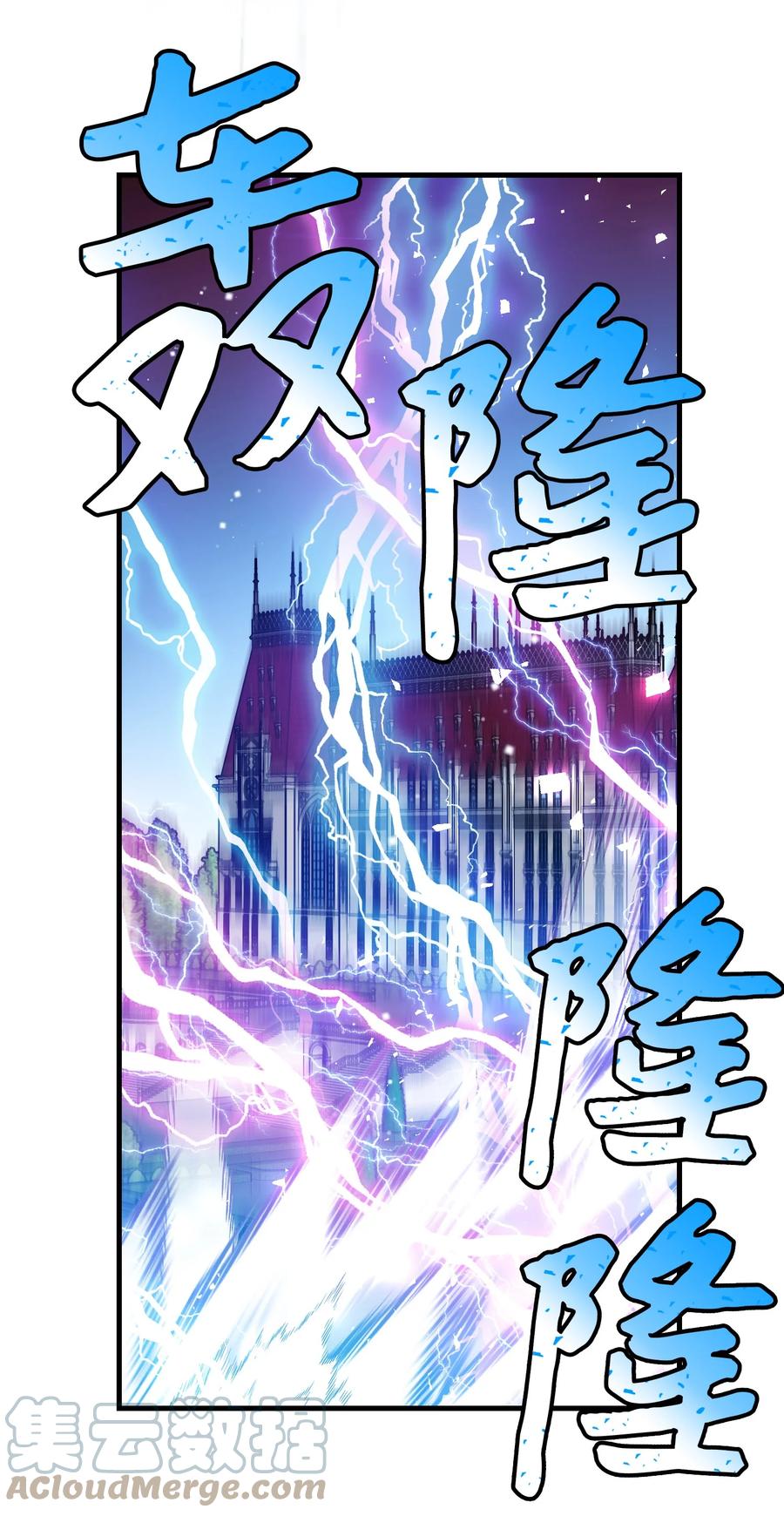 74 随心所欲的感觉(1/2)-第74话