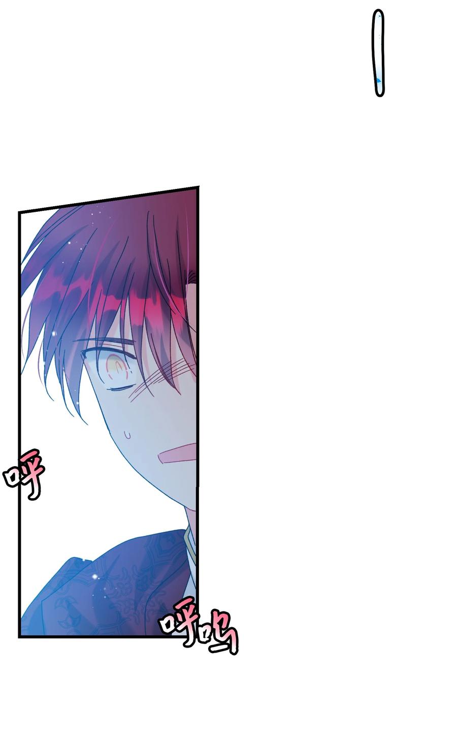 74 随心所欲的感觉(1/2)-第74话