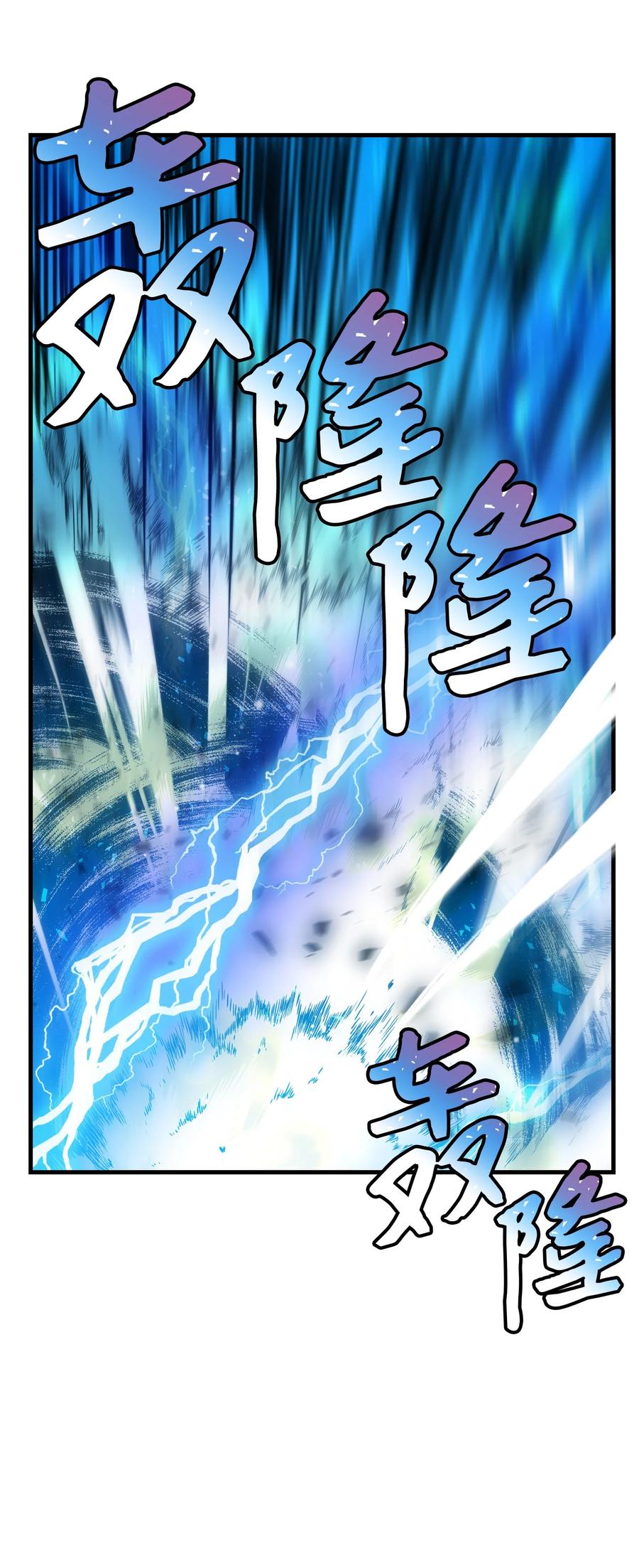 74 随心所欲的感觉(1/2)-第74话