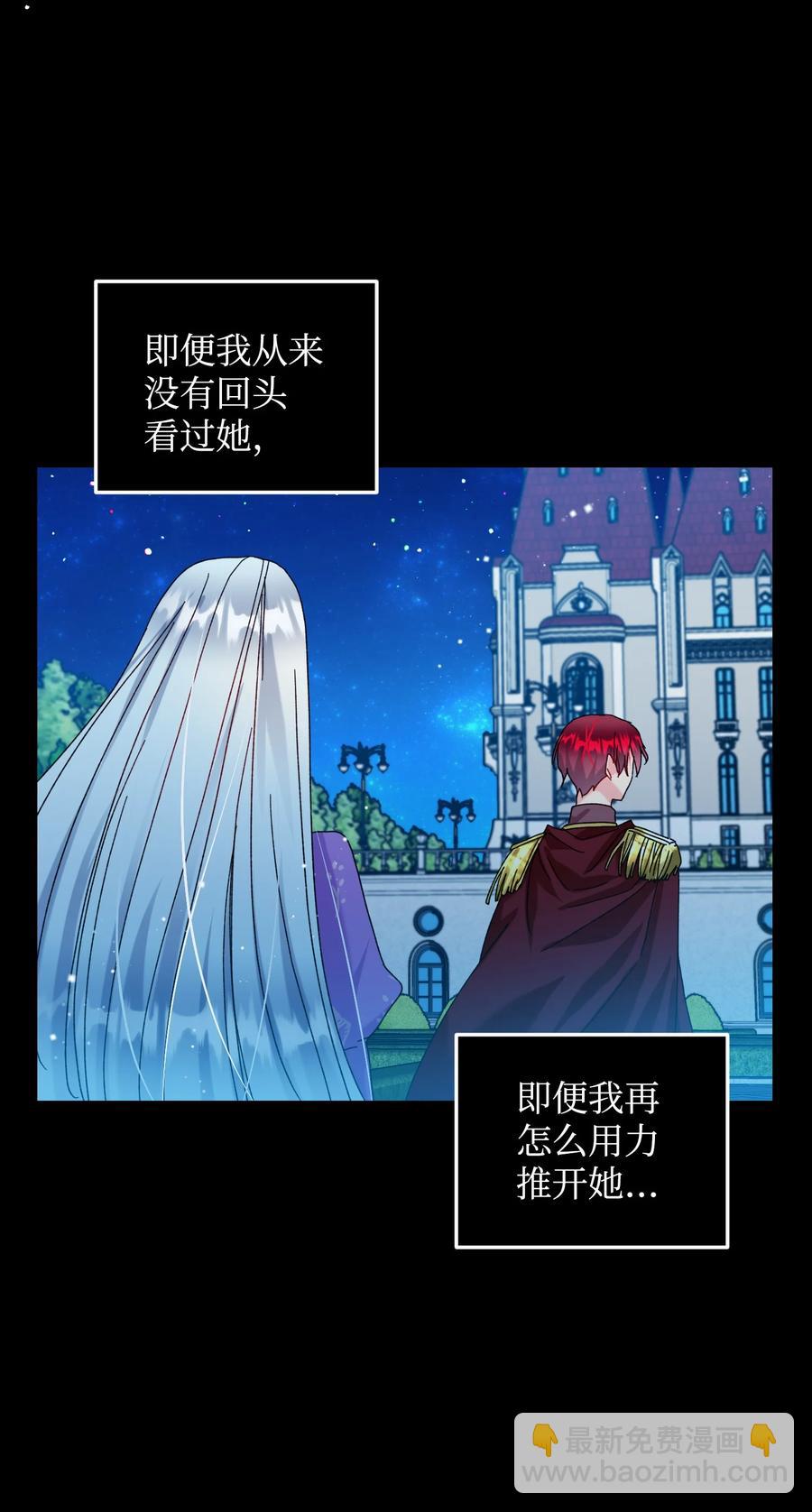 74 随心所欲的感觉(1/2)-第74话