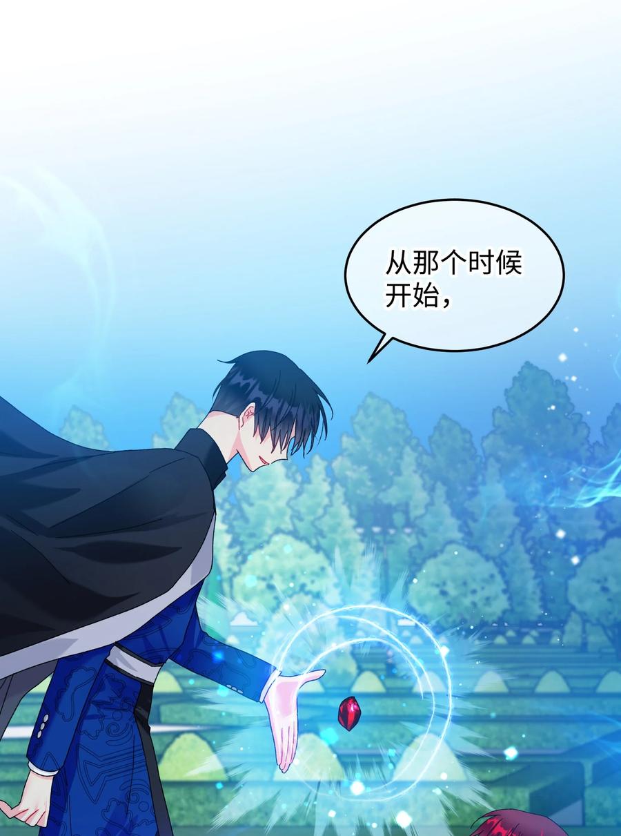 74 随心所欲的感觉(1/2)-第74话