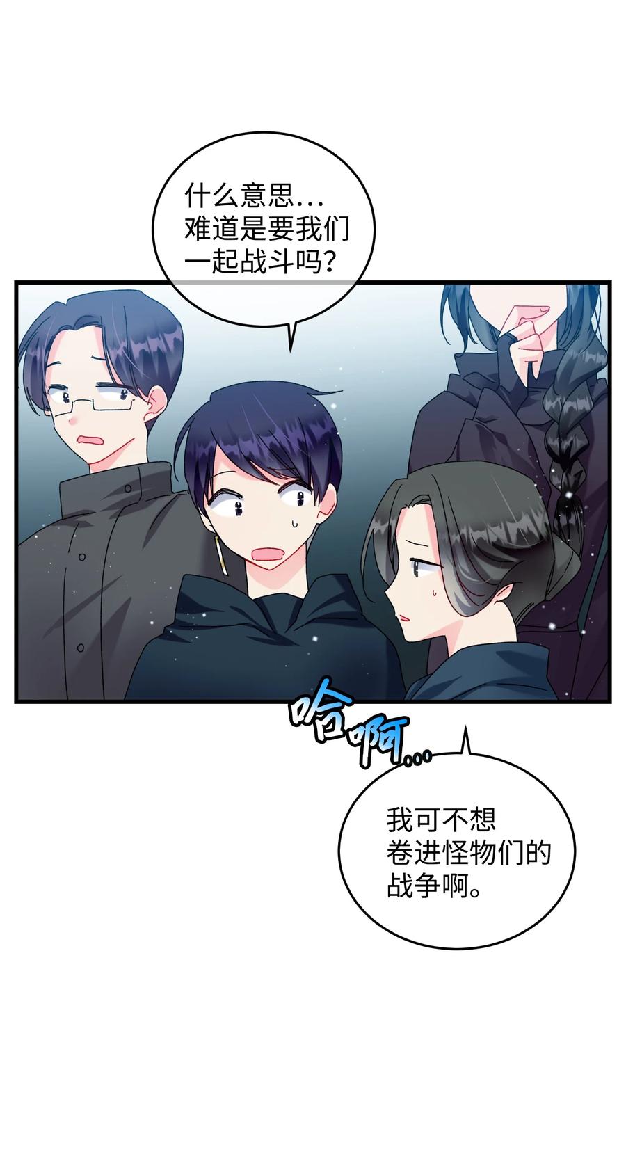 76 为名誉而战(1/2)-第76话