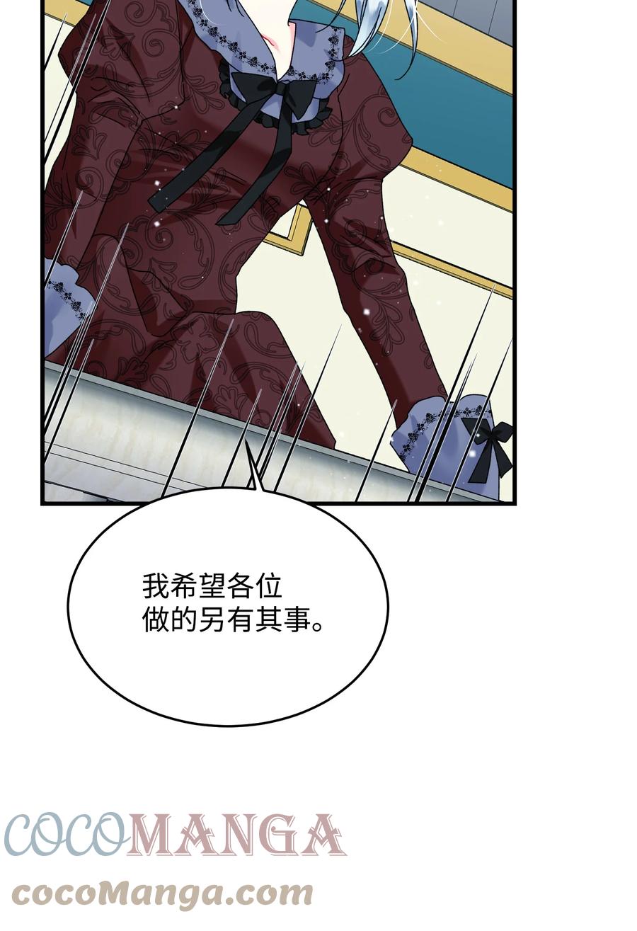 76 为名誉而战(1/2)-第76话