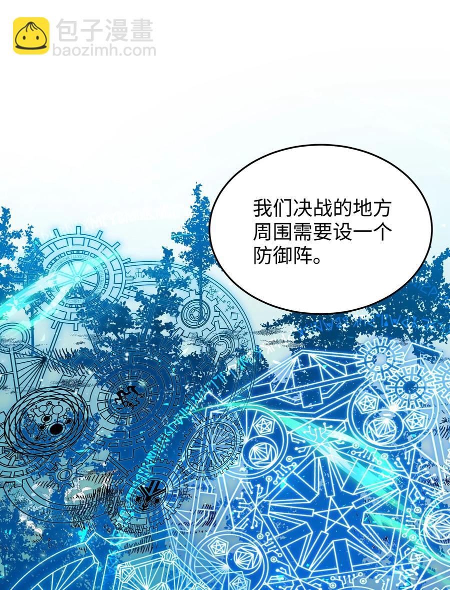 76 为名誉而战(1/2)-第76话