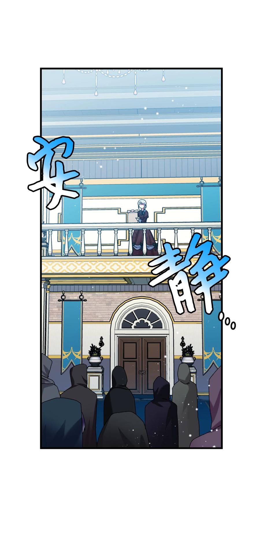 76 为名誉而战(1/2)-第76话