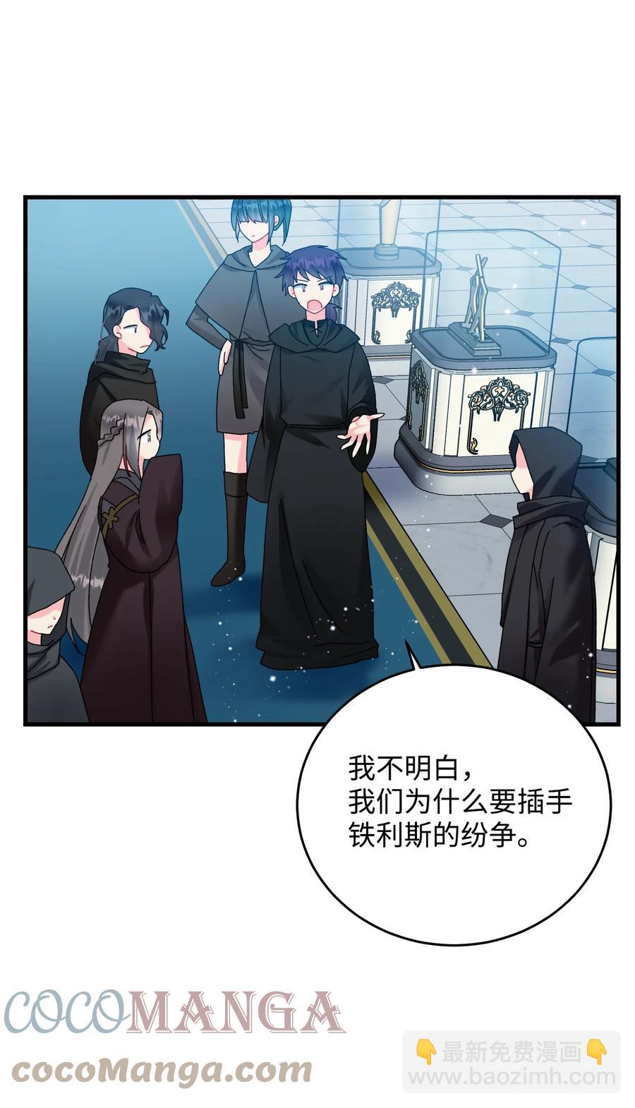 76 为名誉而战(1/2)-第76话