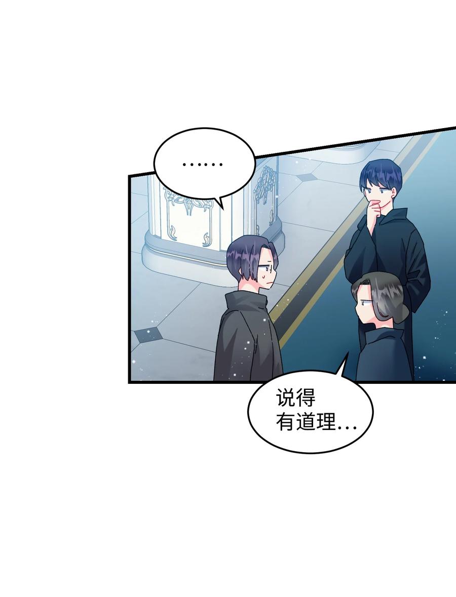 76 为名誉而战(1/2)-第76话