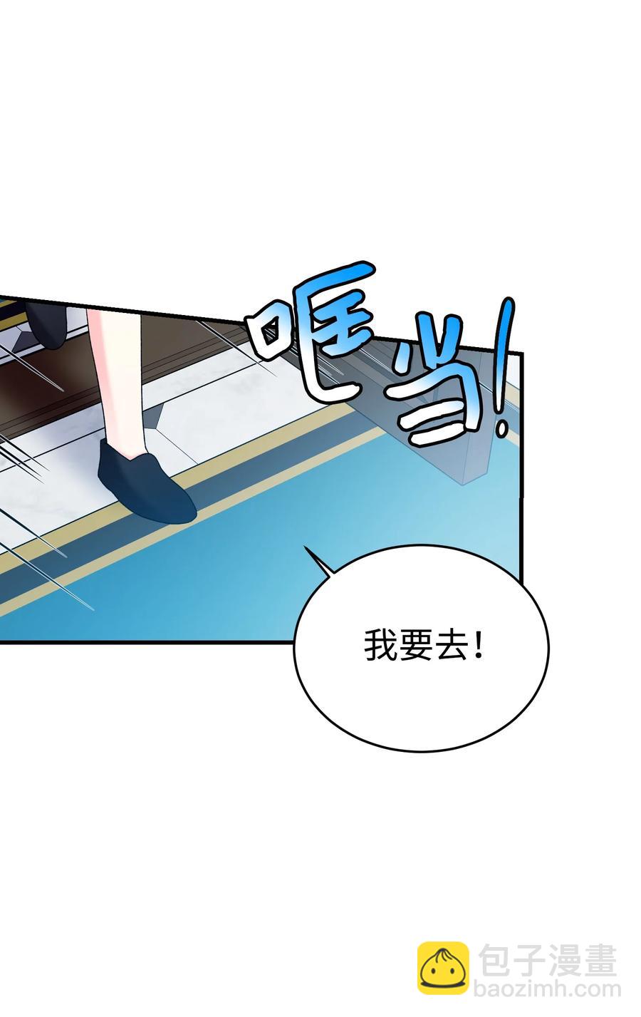 76 为名誉而战(1/2)-第76话