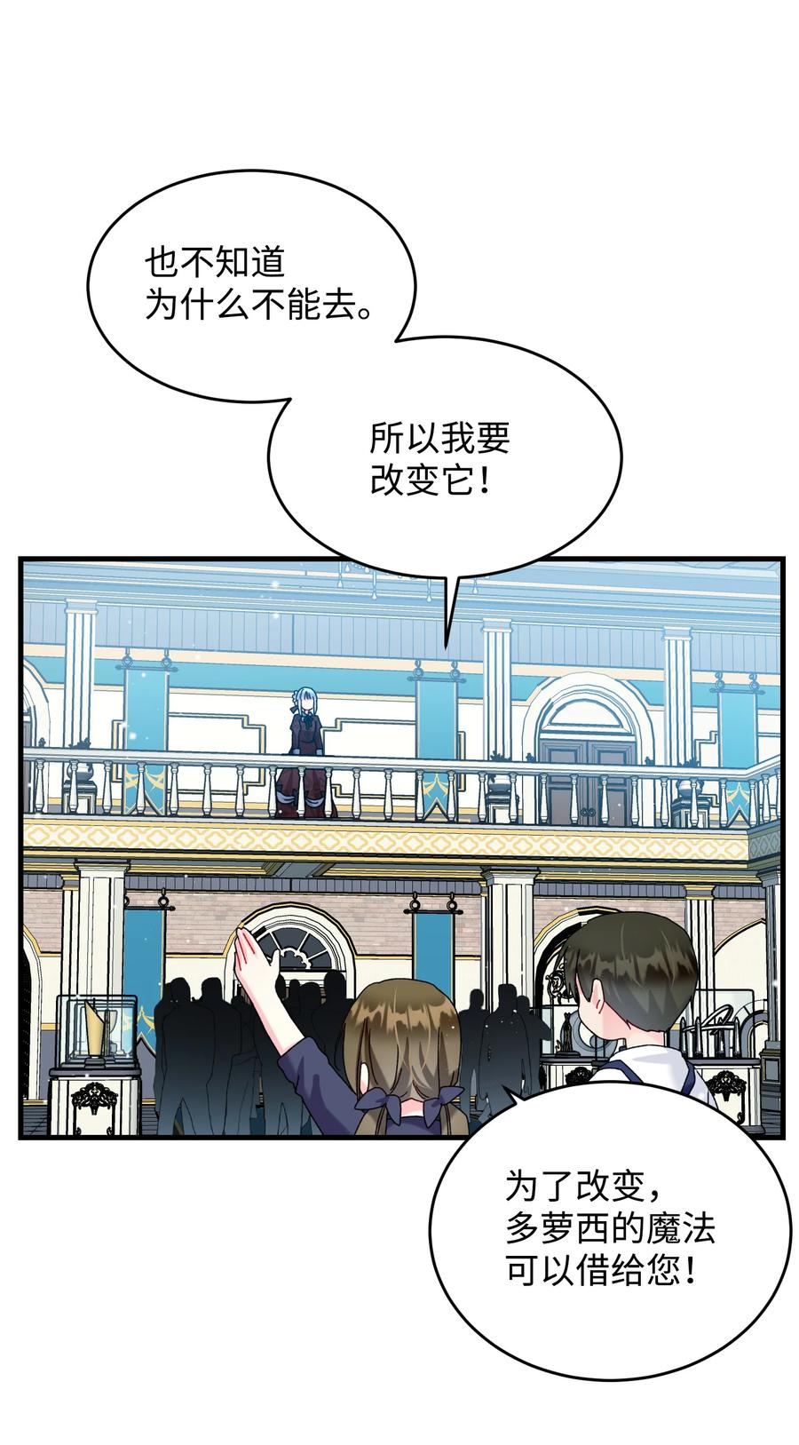 76 为名誉而战(1/2)-第76话