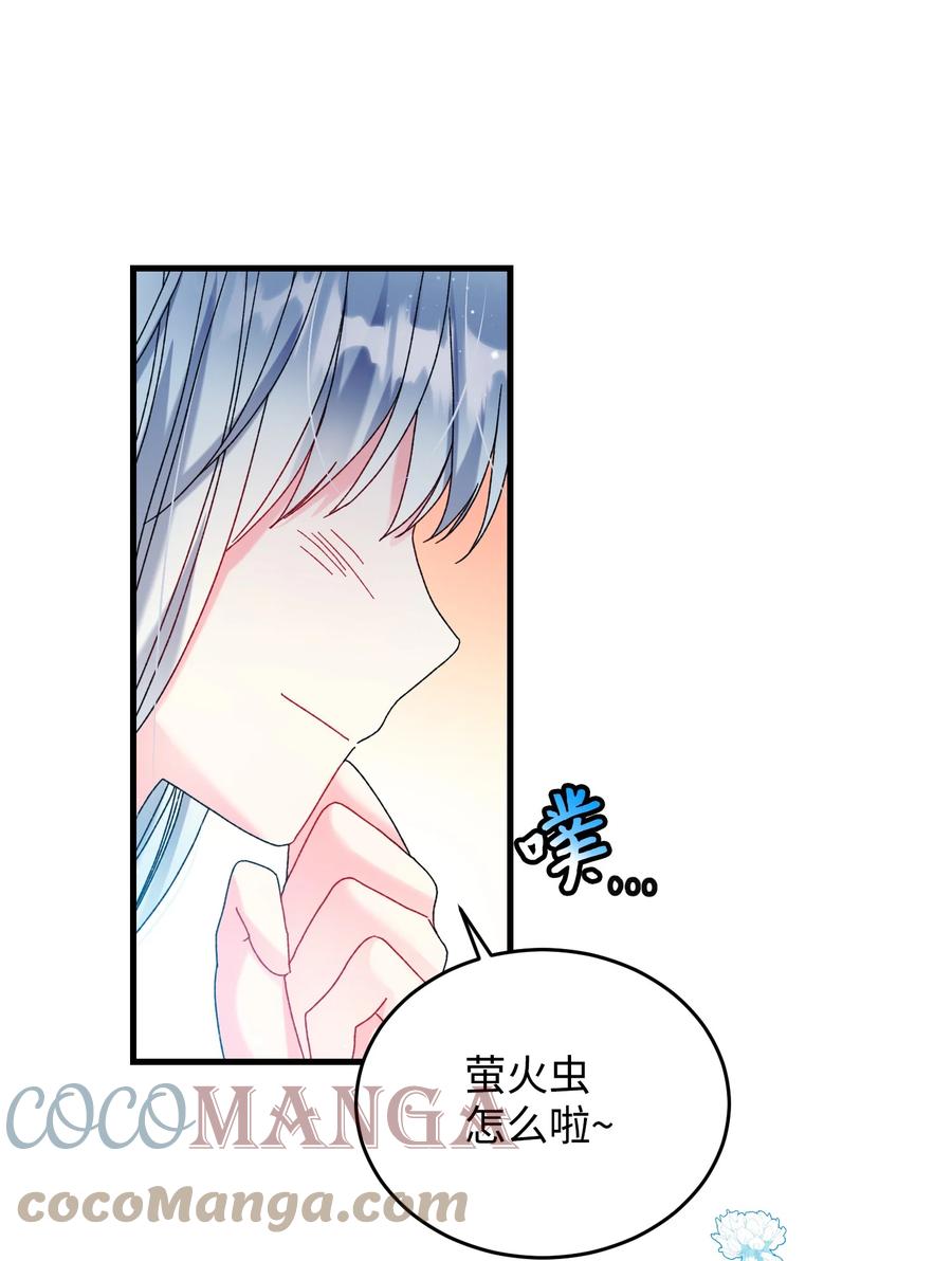 76 为名誉而战(1/2)-第76话