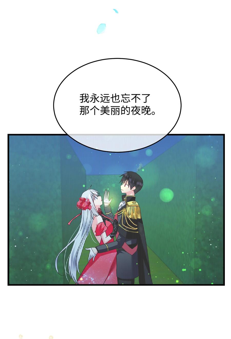 76 为名誉而战(1/2)-第76话