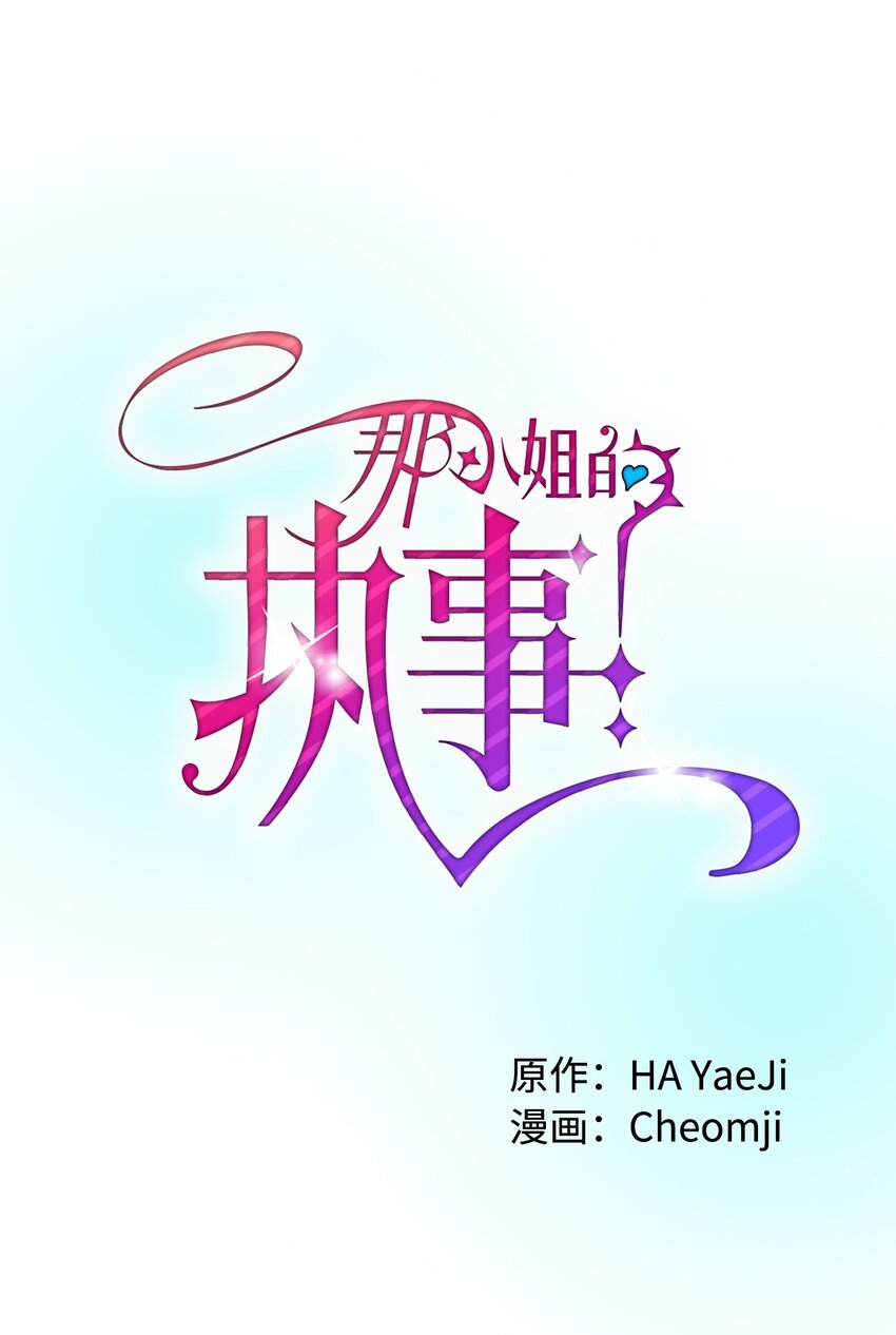 10 拜见皇帝(1/2)-第10话