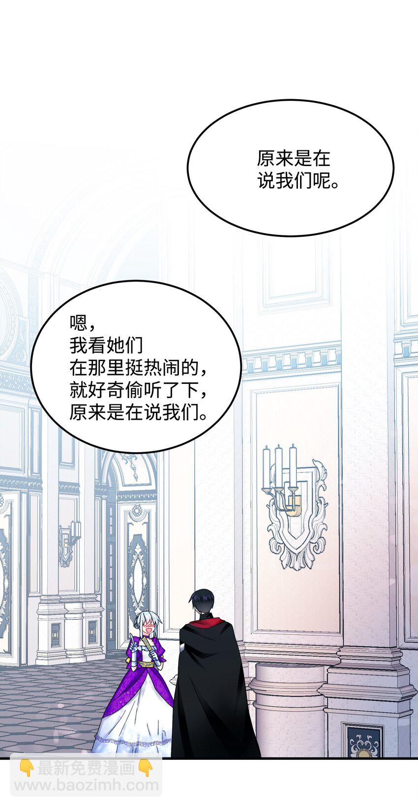 10 拜见皇帝(1/2)-第10话