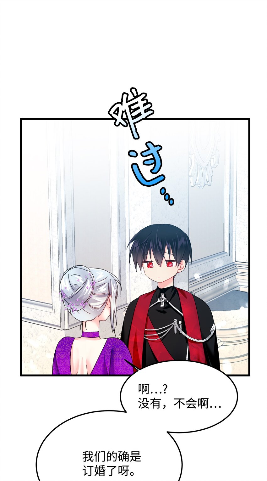 10 拜见皇帝(1/2)-第10话