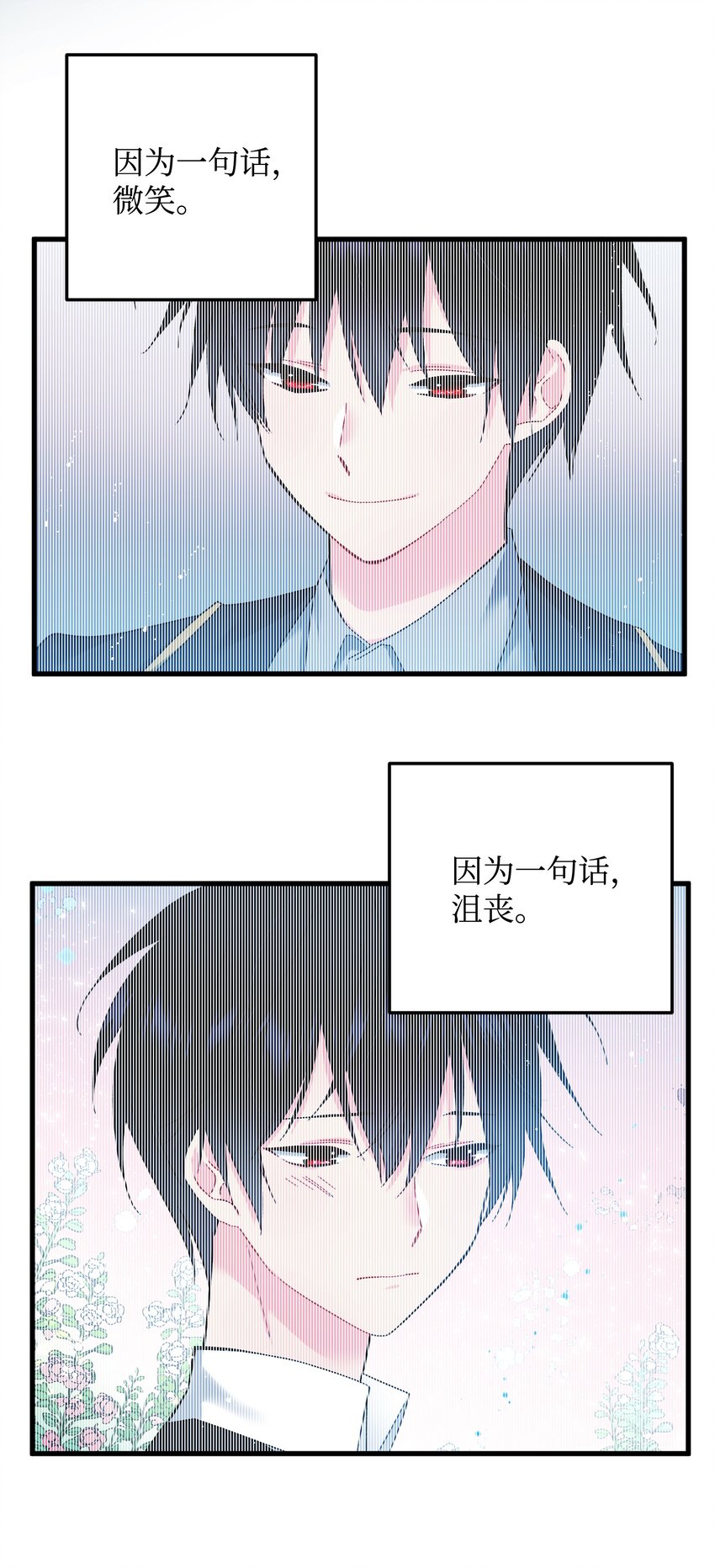 10 拜见皇帝(1/2)-第10话