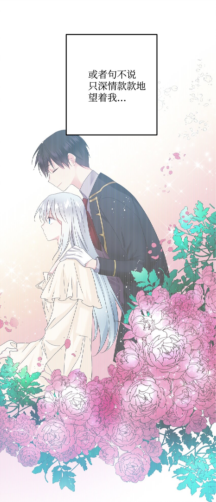 10 拜见皇帝(1/2)-第10话