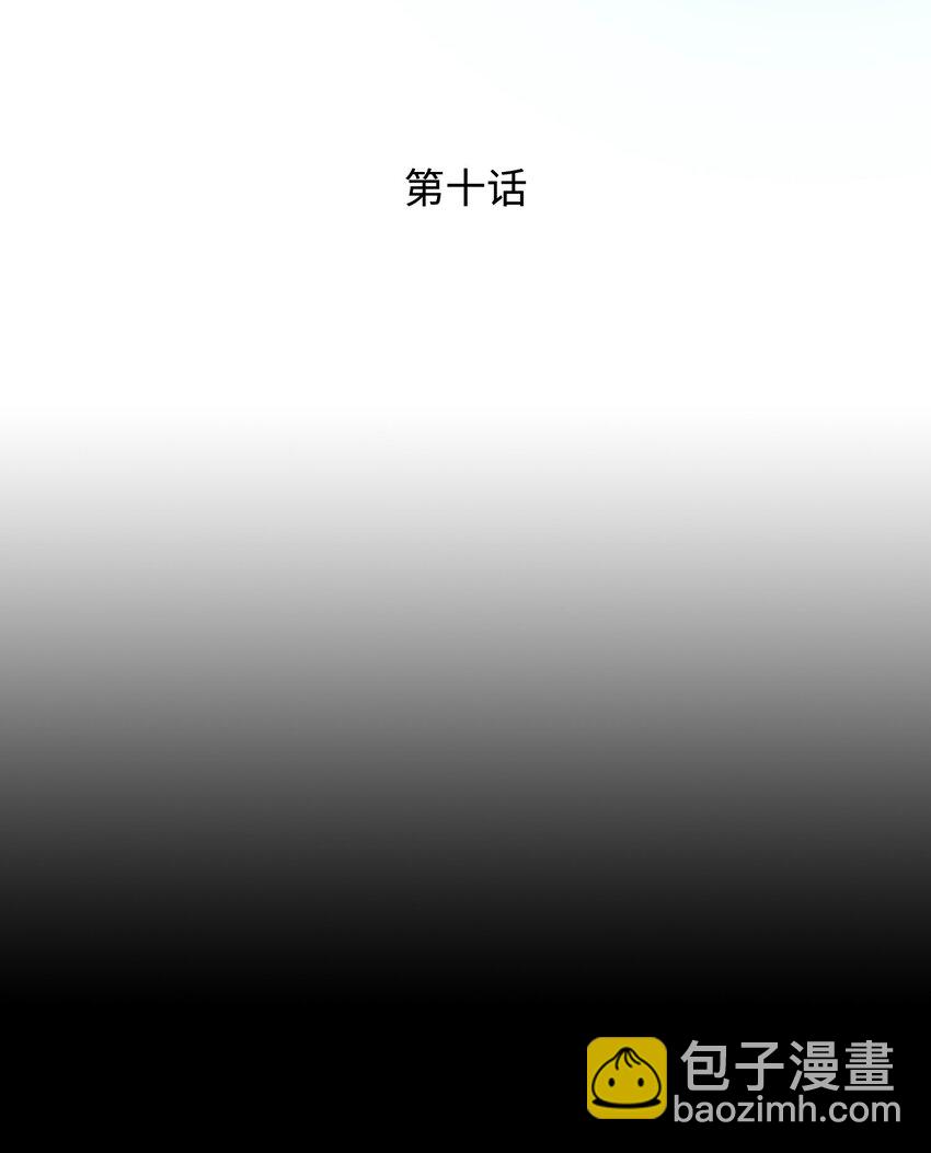 10 拜见皇帝(1/2)-第10话